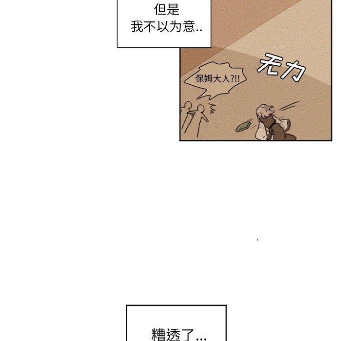 第13話 - 第18张