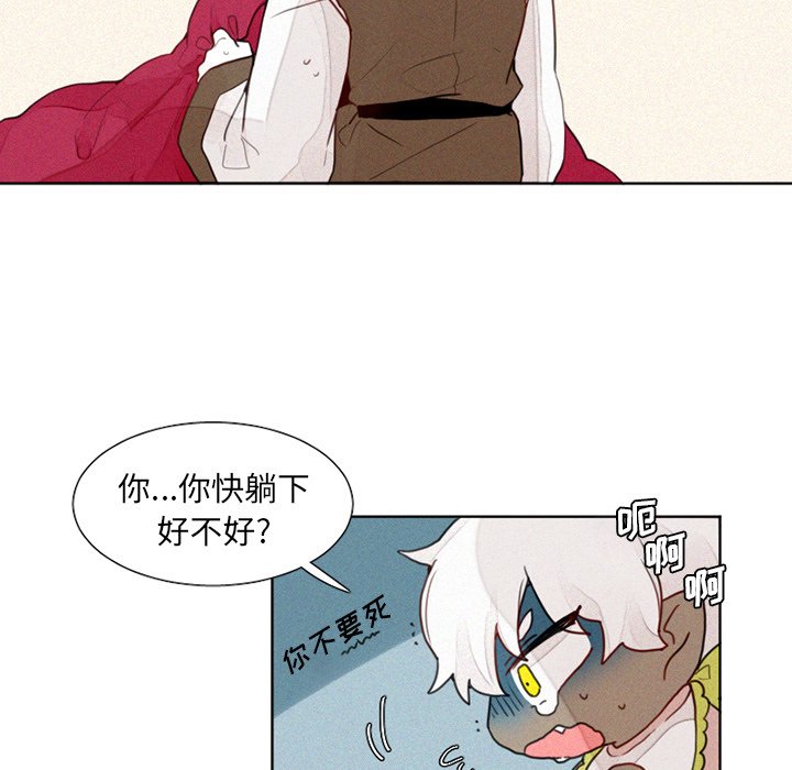 第13話 - 第20张