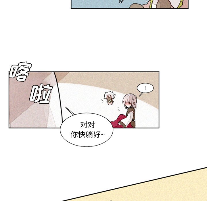 第13話 - 第21张