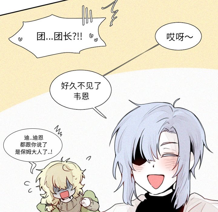 第13話 - 第22张