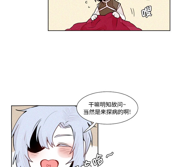 第13話 - 第24张