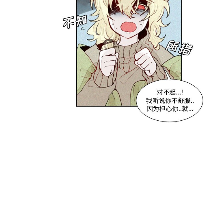 第13話 - 第26张