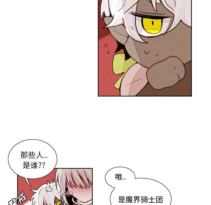 第13話 - 第28张
