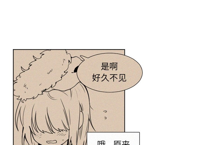第13話 - 第3张