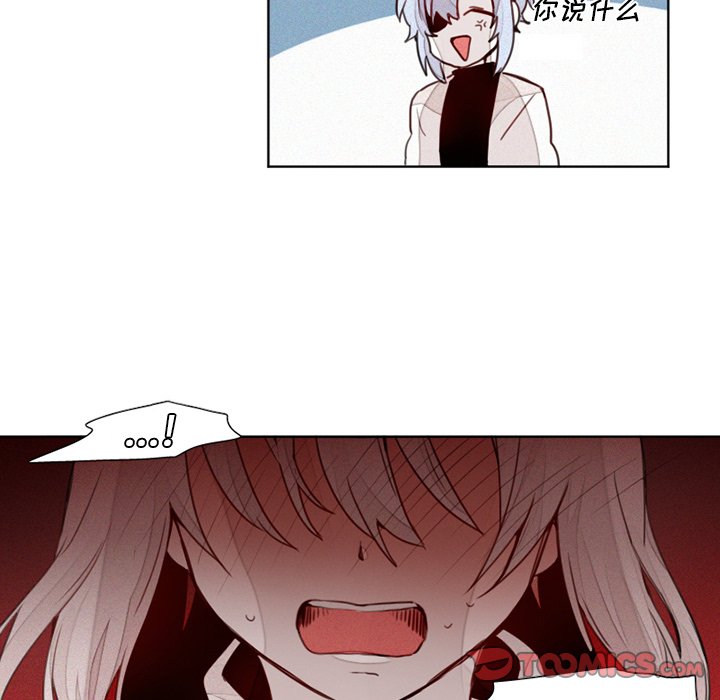 第13話 - 第30张