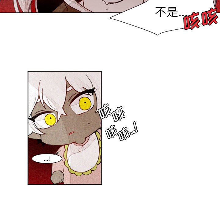 第13話 - 第31张