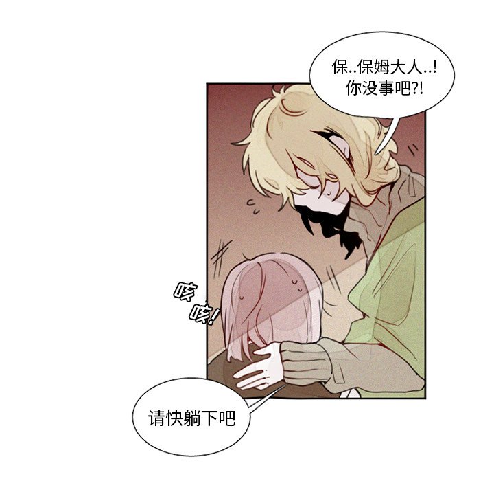 第13話 - 第32张
