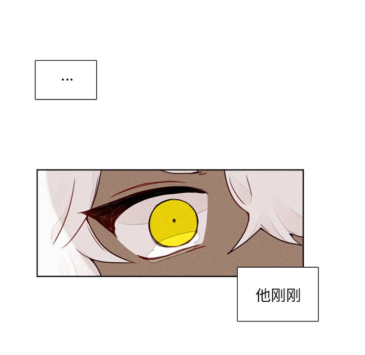 第13話 - 第33张