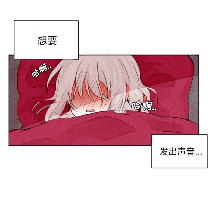 第13話 - 第34张