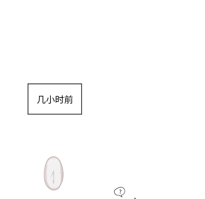 第13話 - 第39张