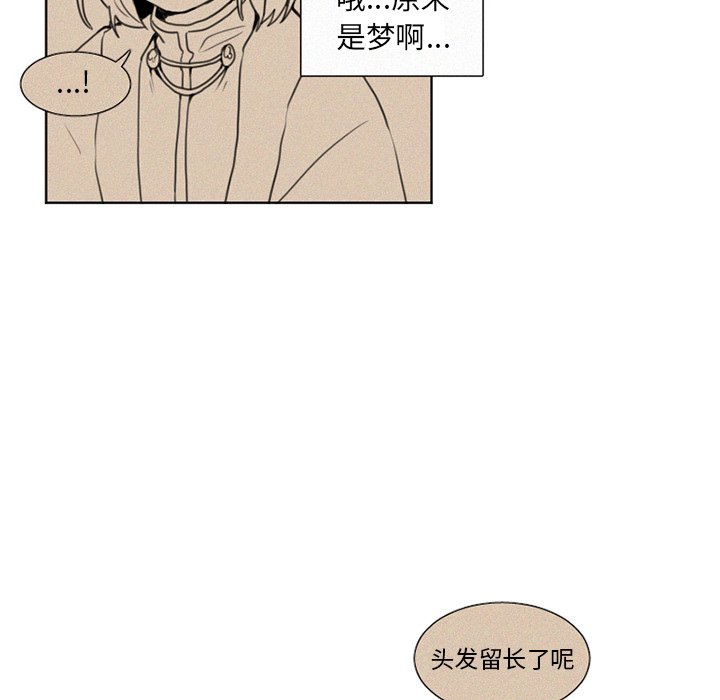第13話 - 第4张