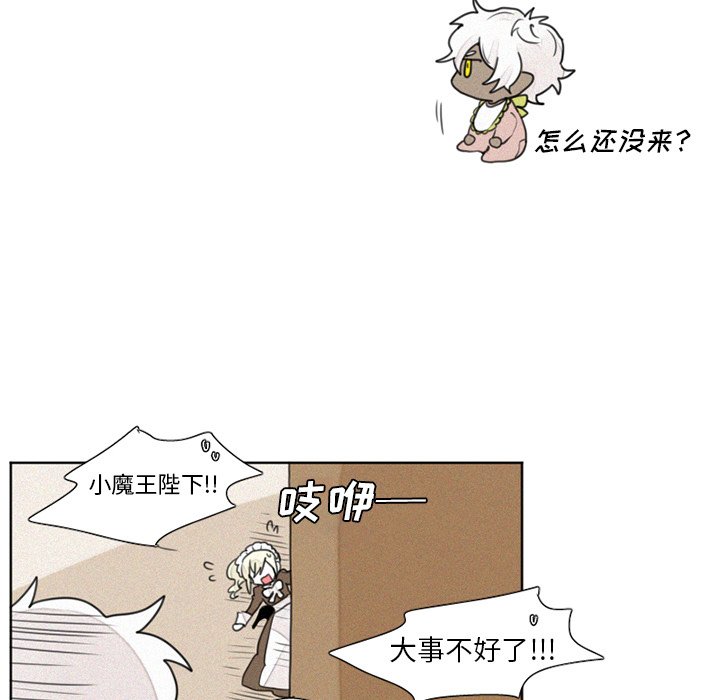 第13話 - 第40张