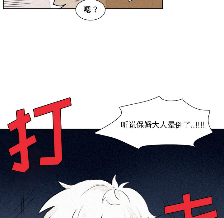 第13話 - 第41张
