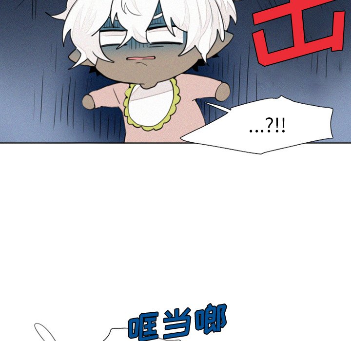 第13話 - 第42张