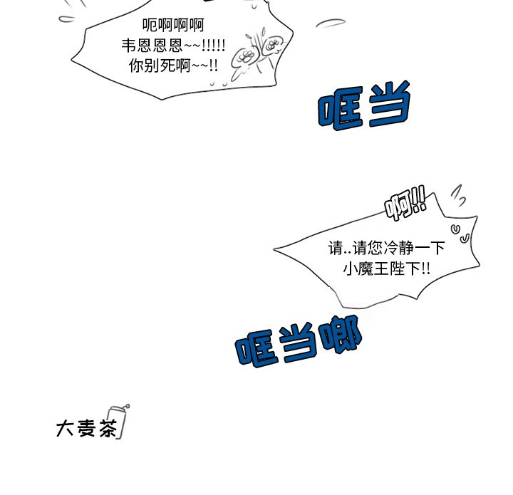 第13話 - 第43张