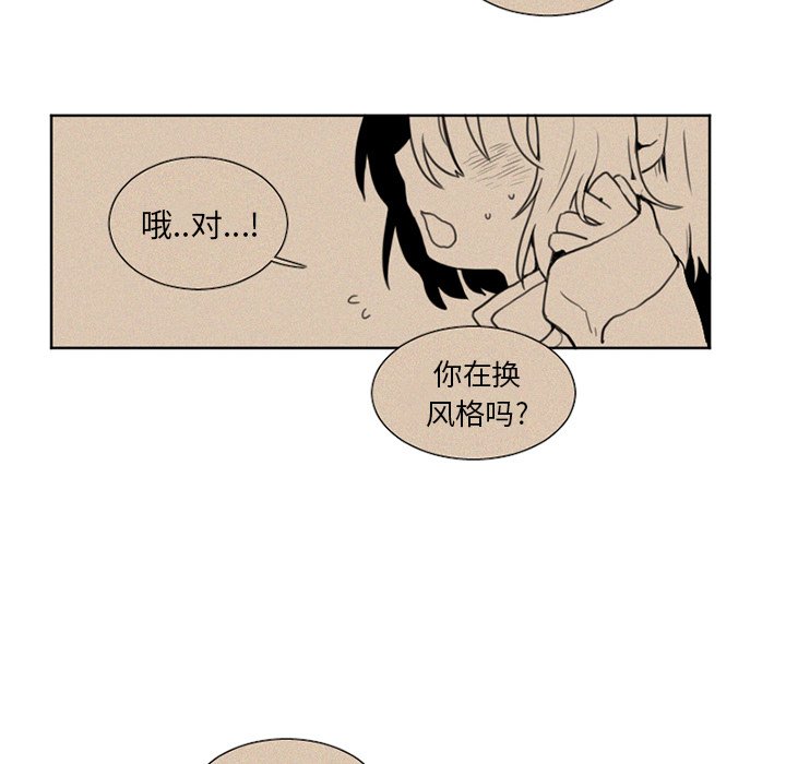 第13話 - 第5张