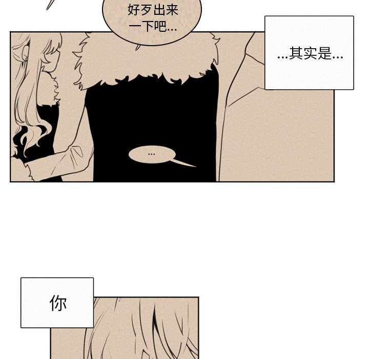 第13話 - 第7张