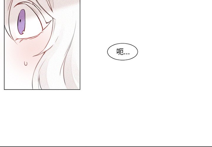 第14話 - 第1张