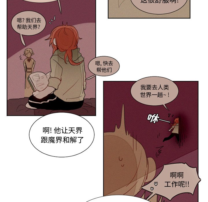 第14話 - 第10张