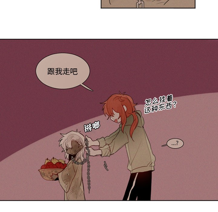 第14話 - 第13张