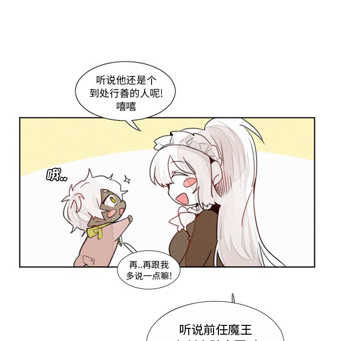 第14話 - 第14张