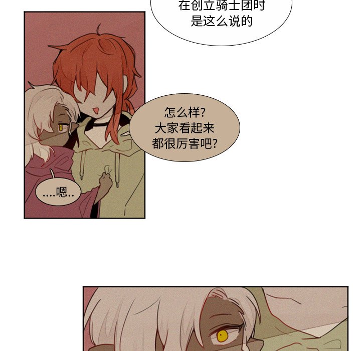 第14話 - 第15张