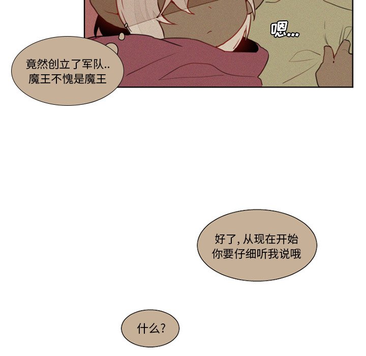 第14話 - 第16张