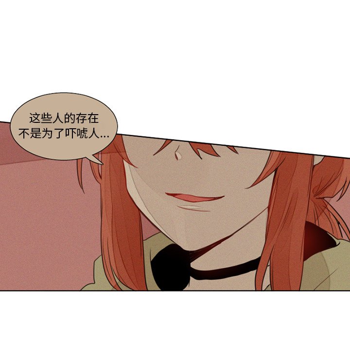 第14話 - 第17张