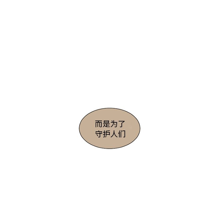 第14話 - 第18张