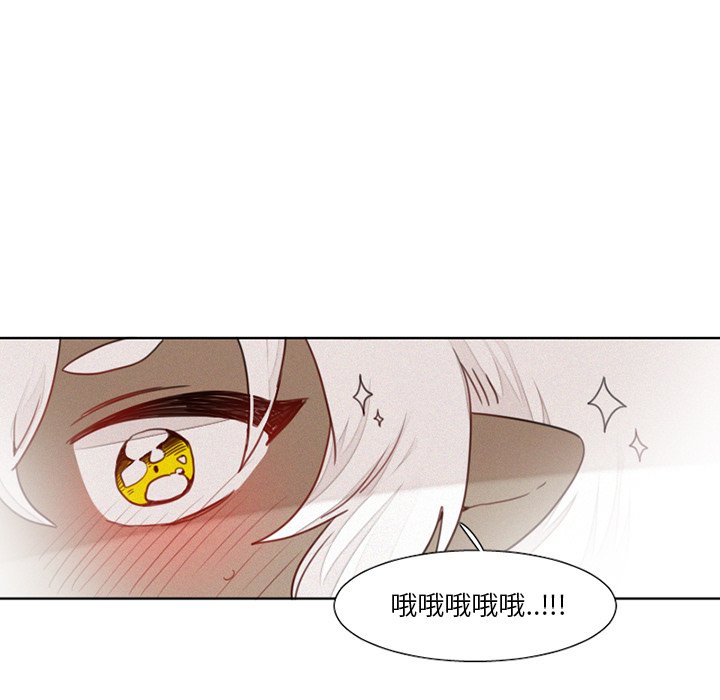 第14話 - 第19张