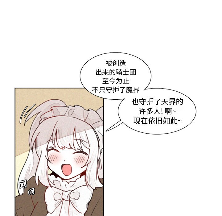 第14話 - 第21张