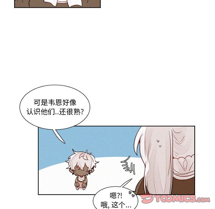 第14話 - 第22张