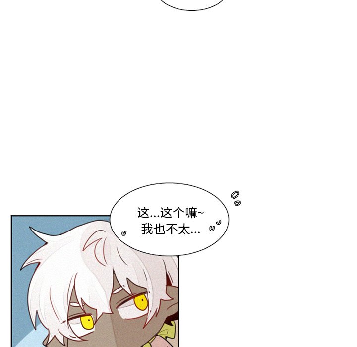 第14話 - 第23张