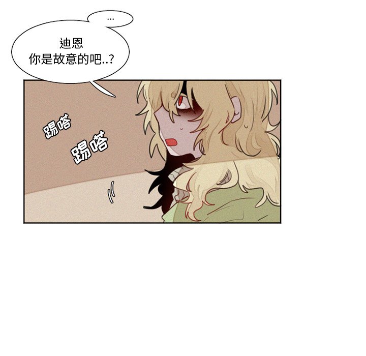 第14話 - 第26张