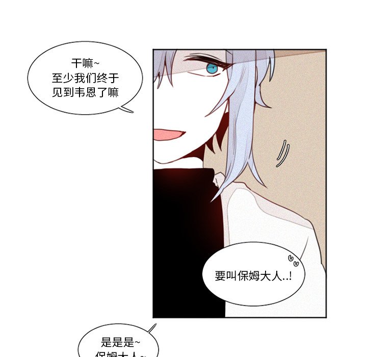 第14話 - 第27张