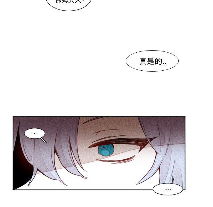 第14話 - 第28张