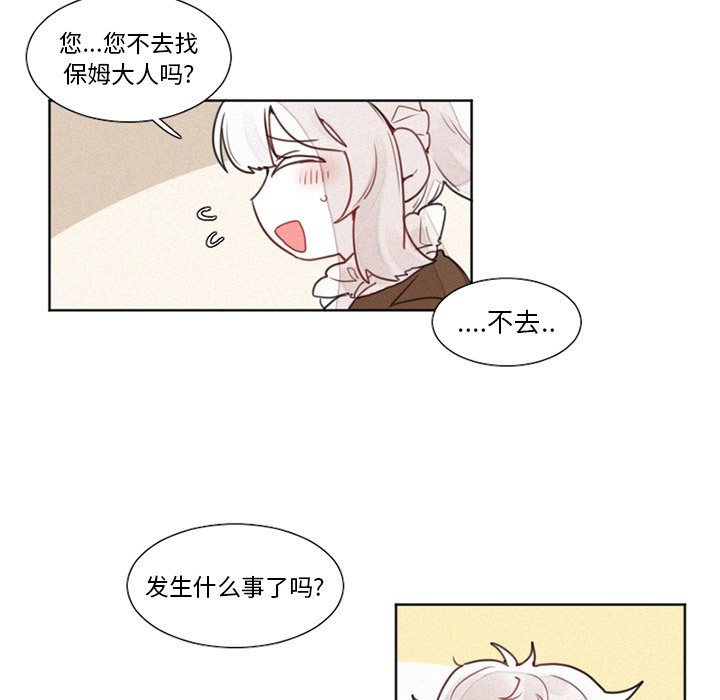 第14話 - 第4张