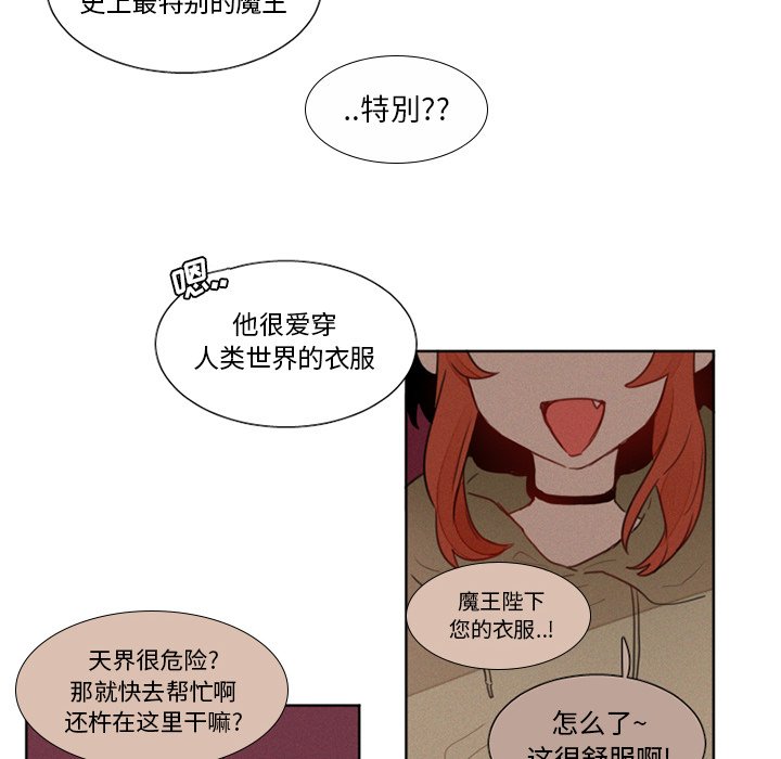 第14話 - 第9张