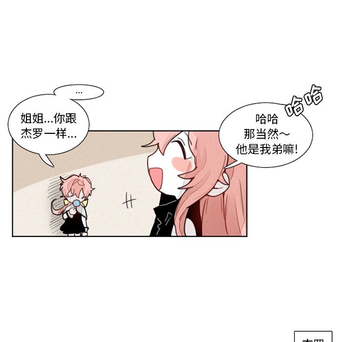 第15話 - 第10张