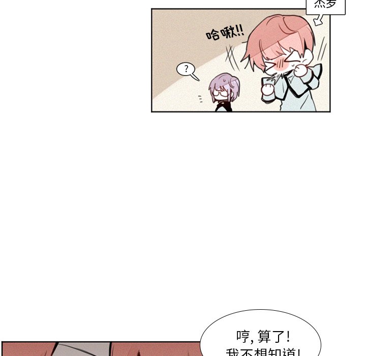 第15話 - 第11张