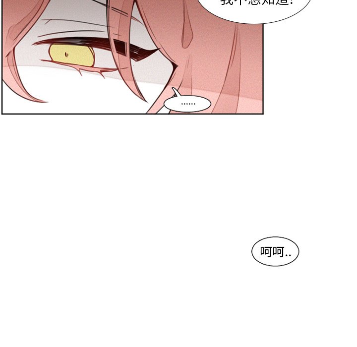 第15話 - 第12张