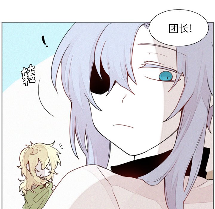 第15話 - 第14张