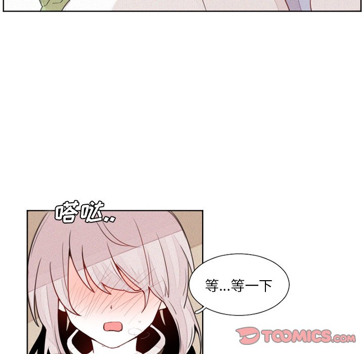 第15話 - 第15张