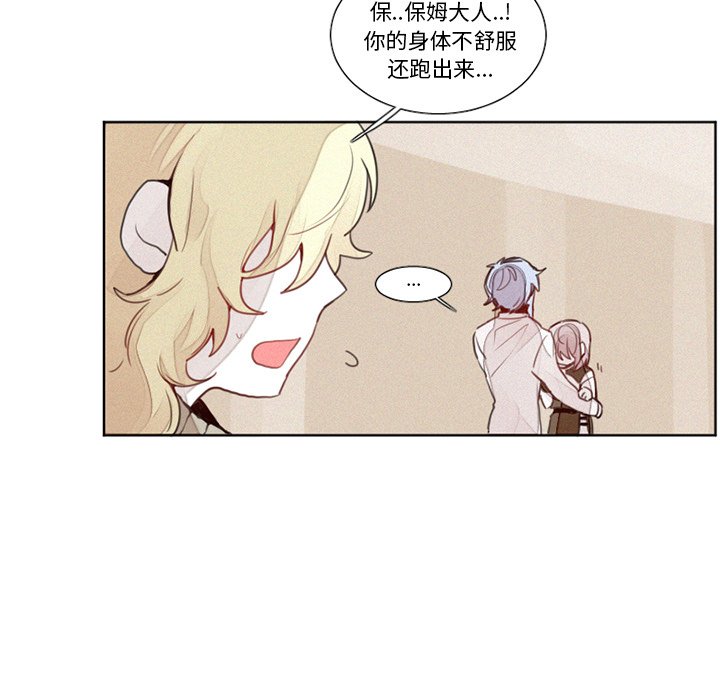 第15話 - 第17张