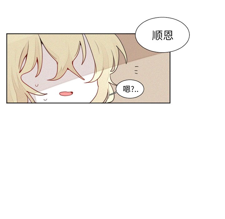 第15話 - 第18张
