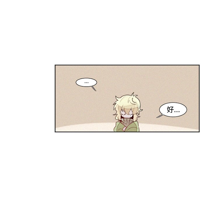 第15話 - 第21张