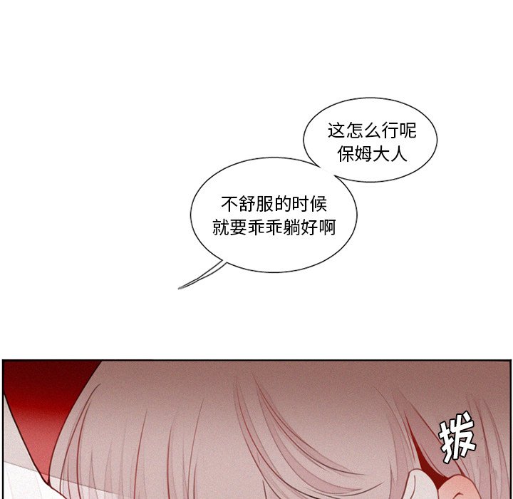 第15話 - 第23张