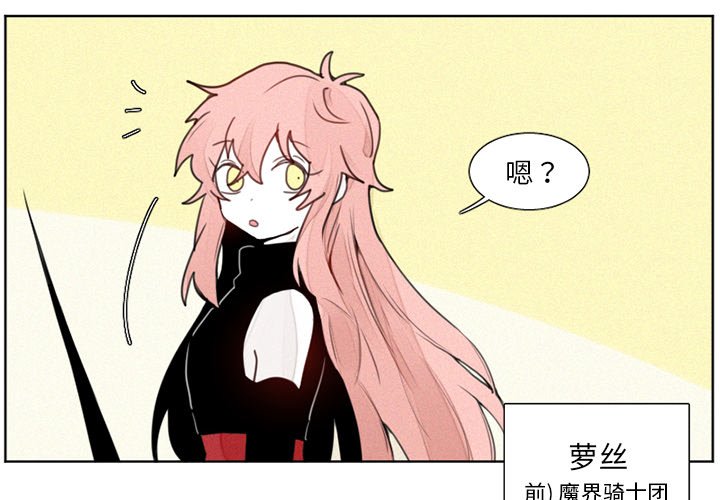 第15話 - 第3张
