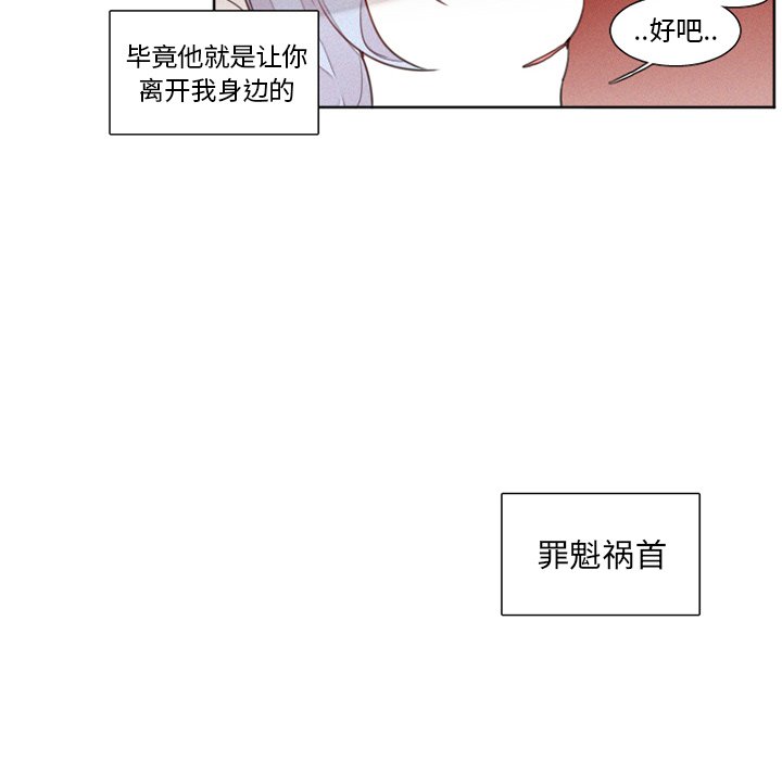 第15話 - 第31张