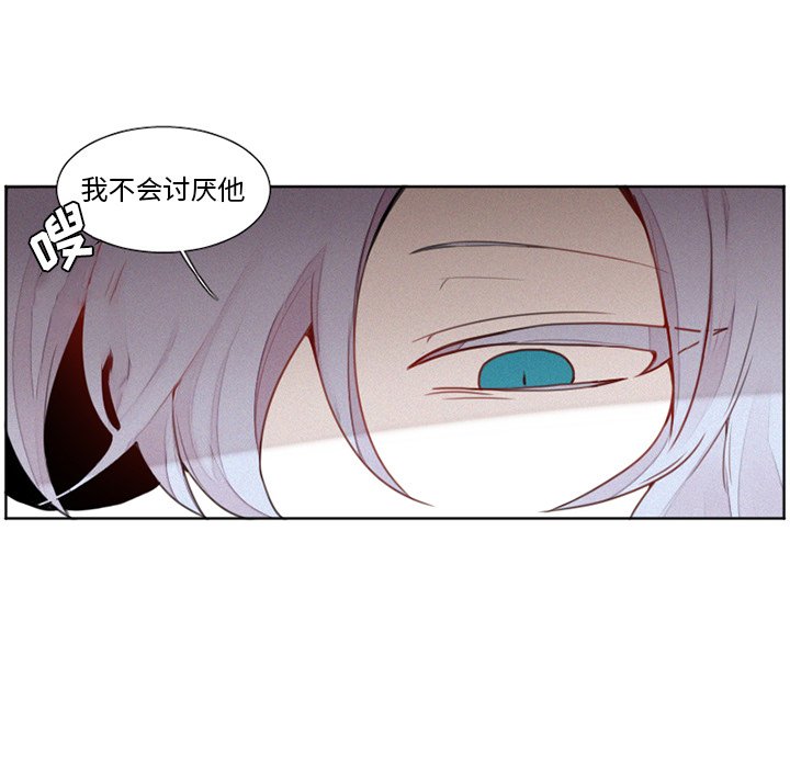 第15話 - 第32张